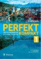Perfekt Kompakt 1. Podręcznik z kodem do eDesku - Opracowanie zbiorowe
