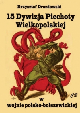 15 Dywizja Piechoty w wojnie polsko-bolszewickiej - Krzysztof Drozdowski