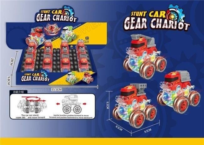 Straż ze światłem MIX