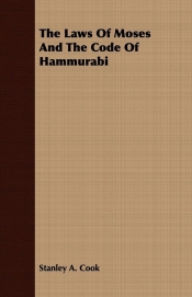 The Laws Of Moses And The Code Of Hammurabi