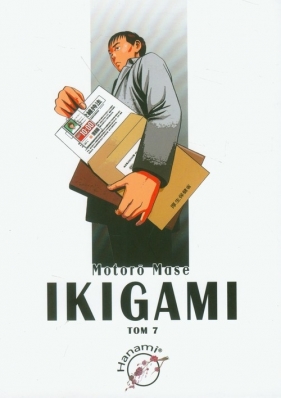Ikigami 7 - Motorō Mase