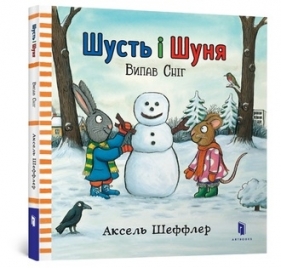 Shust i Shunya. Spadł śnieg wersja ukraińska - Axel Scheffler
