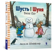 Shust i Shunya. Spadł śnieg wersja ukraińska - Axel Scheffler