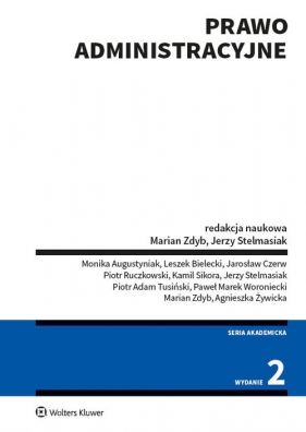 Prawo administracyjne wyd.2/2020 - Opracowanie zbiorowe