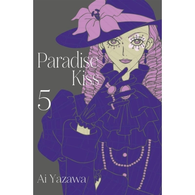 Paradise Kiss. Tom 5
