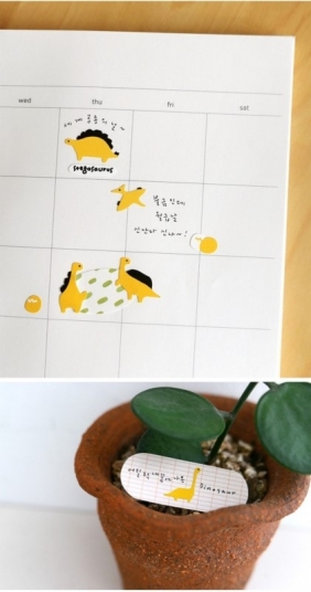 Naklejki ozdobne Suatelier - Dinozaury