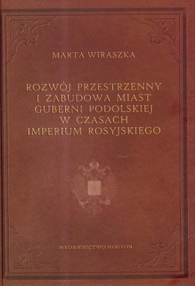 Rozwój przestrzenny i zabudowa miast Guberni podolskiej w czasach imperium rosyjskiego - Wiraszka Marta