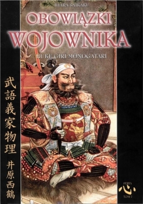 Obowiązki wojownika - Saikaku Ihara