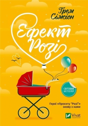 Rosie effect w.ukraińska - Graeme Simsion