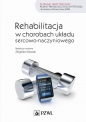 Rehabilitacja w chorobach układu sercowo-naczyniowego - Zbigniew Nowak