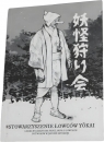 Stowarzyszenie Łowców Yokai