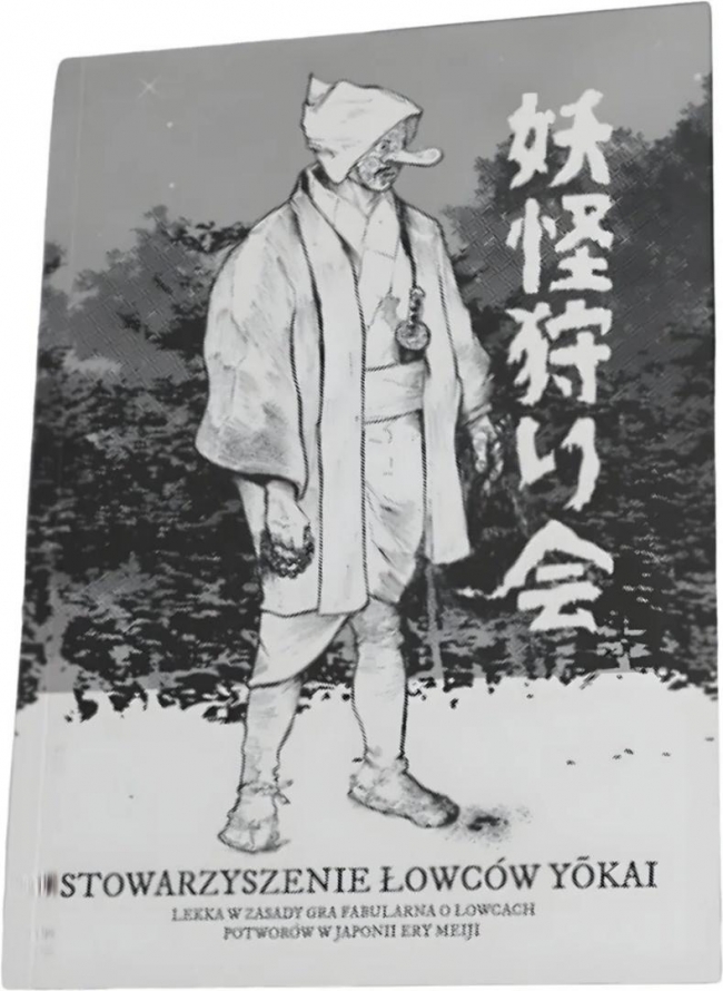 Stowarzyszenie Łowców Yokai