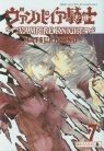 Vampire Knight 7 Hino Matsuri