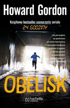 Obelisk - Gordon Howard