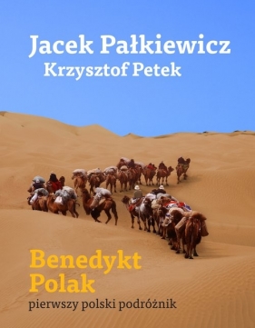 Benedykt Polak - Pałkiewicz Jacek, Petek Krzysztof<br />