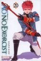 Ao No Exorcist. Tom 20 - Kazue Kato
