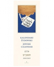 Kalendarz żydowski 2018/2019 5779 Jewish calendar
