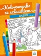 Kolorowanka ze szlaczkiem. W ZOO - Natalia Logvanova