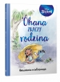 Ohana znaczy rodzina. Rozważania o codzienności. Disney Stitch - Denis Shimabukuro