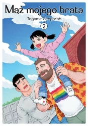 Mąż mojego brata #2 - Gengoroh Tagame