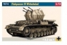 Model plastikowy Flakpanzer IV Wirbelwind (7074) od 14 lat