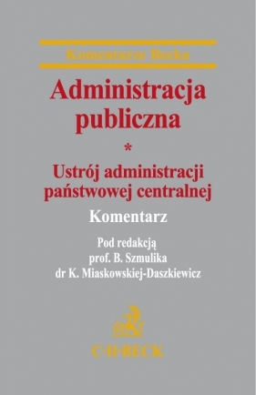 Administracja publiczna Tom 1 - <br />