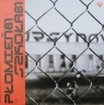 Szkoła 81 (Vinyl)