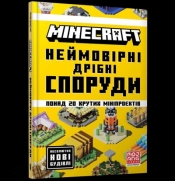 MINECRAFT Niewiarygodne małe budynki - Thomas McBrien