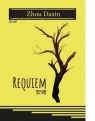  Requiem