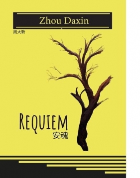 Requiem - Zhou Daxin