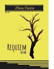 Requiem - Zhou Daxin