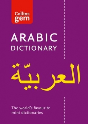 Collins GEM Arabic Dictionary. PB