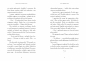 Kraina Lodu, jakiej nie znasz! Znajdź tę moc. Antologia opowiadań. Disney - Katarzyna Łączyńska, Karen Anne Buljo, Opracowanie zbiorowe, Jen Calonita, Lorie Langdon