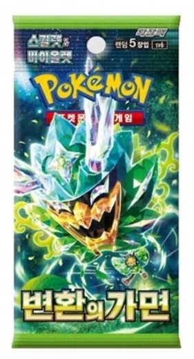 Karty Pokemon