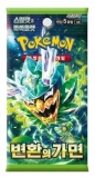 Karty Pokemon