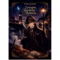 Z przygód Sherlocka Holmesa. Sherlock Holmes - Arthur Conan Doyle
