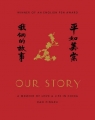 Our story A Memoir of Love and Life in China Rao Pingru