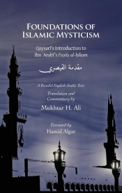 Foundations of Islamic Mysticism
