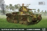 Model plastikowy Type 95 Ha-Go Japanse Tank with short wave (72090) od 14