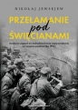 Przełamanie pod Święcianami - Nikołaj Jewsejew