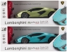 Auto osobowe zdalnie sterowane R/C FF Lamborgini 1szt.mix 6+