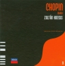 Chopin Walce Zoltán Kocsis