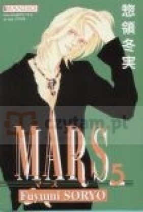 Mars 5 - Fuyumi Soryo