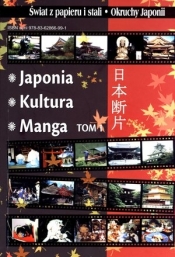 Japonia kultura manga t.1 - <br />