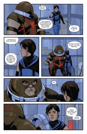 Upadek X. X-Men - Gerry Duggan, Joshua Cassara