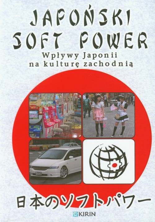 Japoński soft power