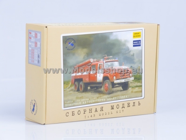 Fire Truck AC-40 (ZIL-133GJa) (model kit) (KIT1076)
