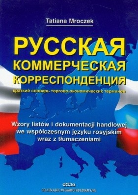 Wzoty listów i dokumentacji handlowej we współczesnym języku rosyjskim wraz z tłumaczeniami - Tatiana Mroczek