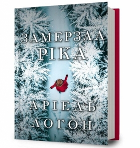 Zamarznięta rzeka w.ukraińska - Ariel Lawhon