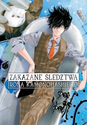 Zakazane śledztwa Rona Kamonohashiego #1 - Akira Amano